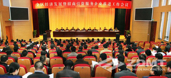 博望區(qū)經(jīng)濟發(fā)展暨招商引資服務企業(yè)推進工作會議現(xiàn)場 博望區(qū)經(jīng)濟發(fā)展暨招商引資服務企業(yè)推進工作會議現(xiàn)場